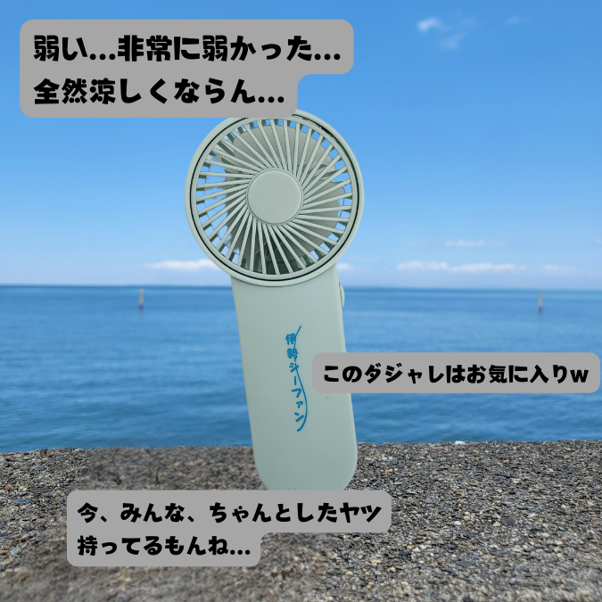 ����ޤ����ʤ��ä��ƥ��å�4�����å�