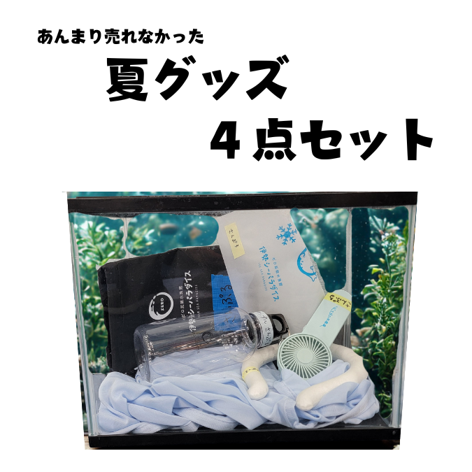 ����ޤ����ʤ��ä��ƥ��å�4�����å�