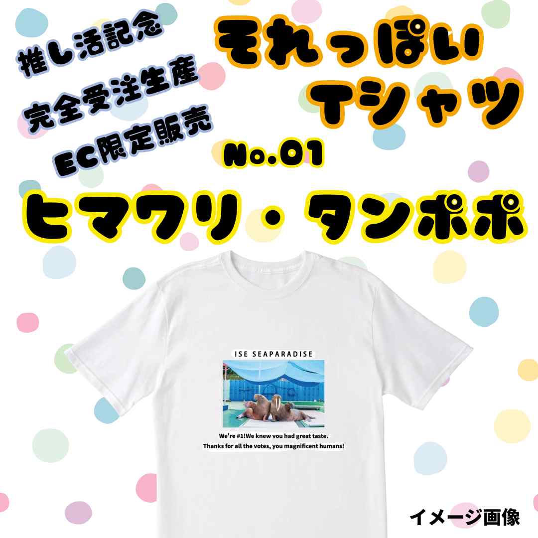 䤷赭ǰECָڤäݤTġNo.01ҥޥݥݡ