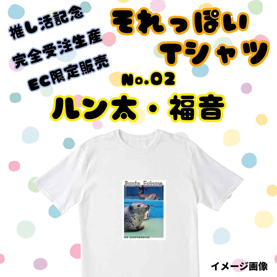 䤷赭ǰECָڤäݤTġNo.02ʡ