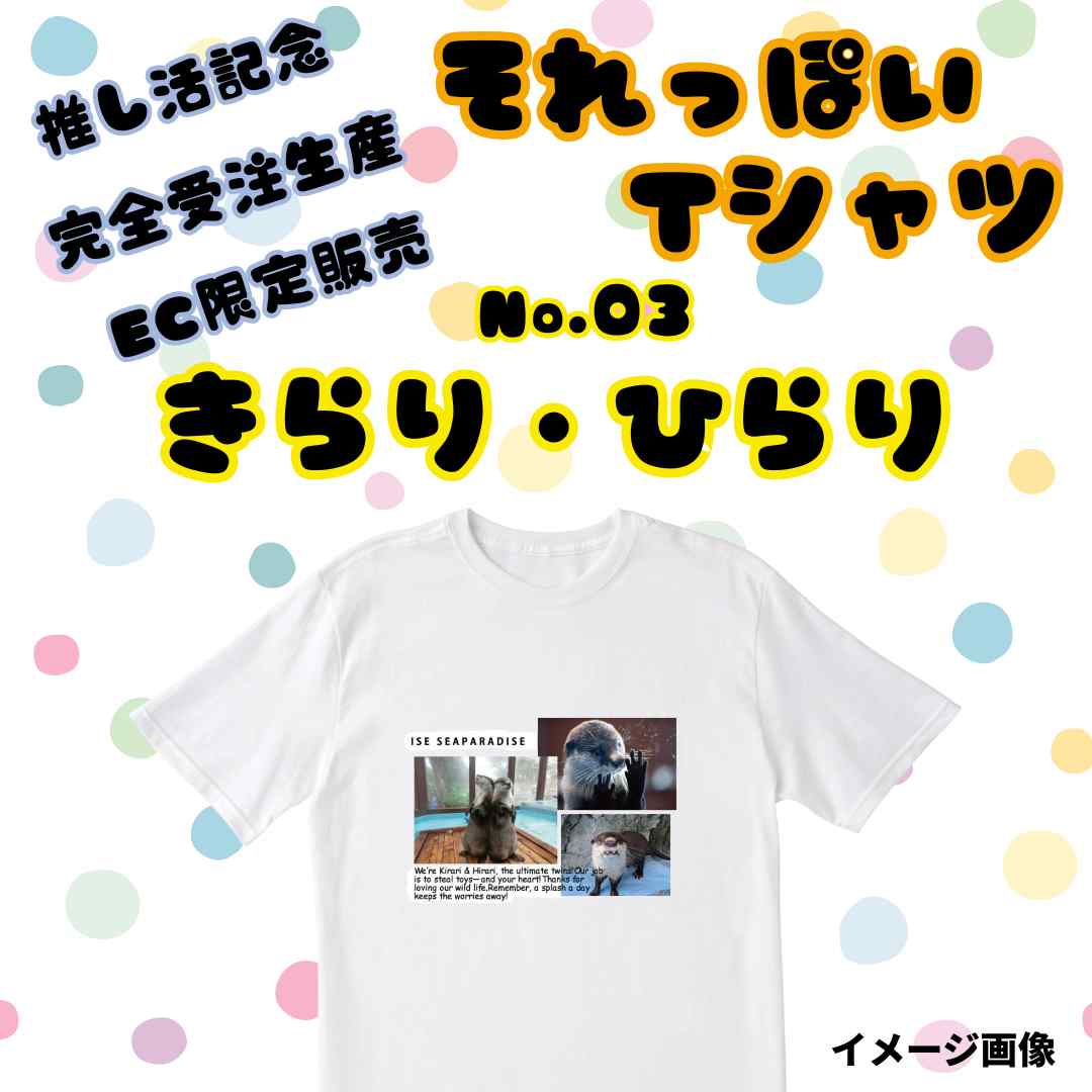 䤷赭ǰECָڤäݤTġNo.03ꡦҤ