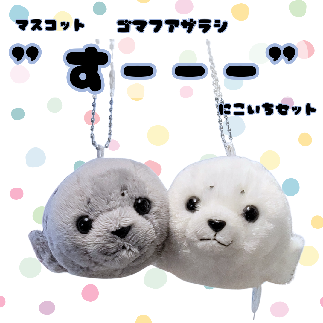 ���ޥե����饷�ɤ��������� �ˤ��������å�