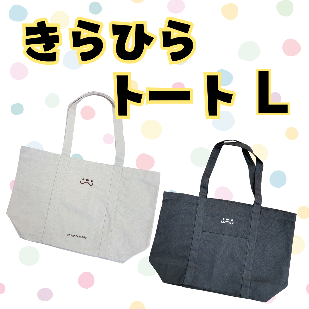 ���������Υȡ��ȥХå�  ����Ҥ顡�̥�����