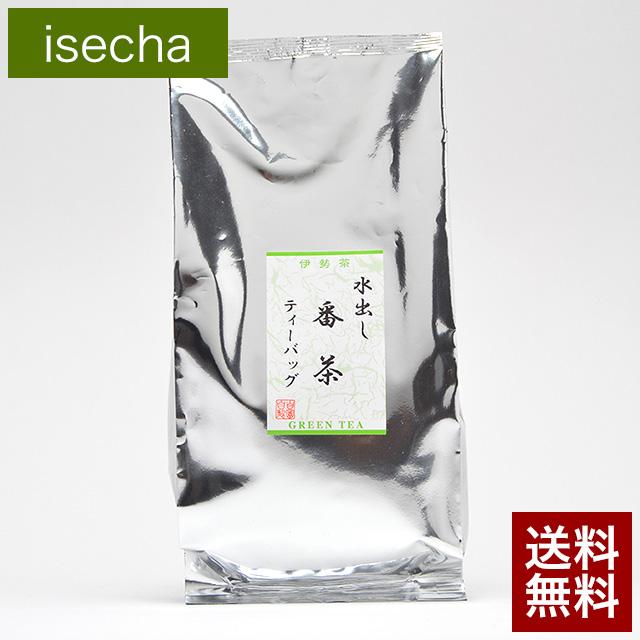 緑茶 水だし お茶 茶葉 ティーバッグ ティーパック 伊勢茶 送料無料 水出し 番茶 パック 10g×15p メール便 送料無料
