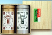 伊勢茶深蒸し煎茶ほうじ茶セット|贈り物に伊勢茶（全品送料無料）