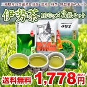 伊勢茶3袋セット1778メール便|メール便対応送料無料商品|おすすめ商品コーナー