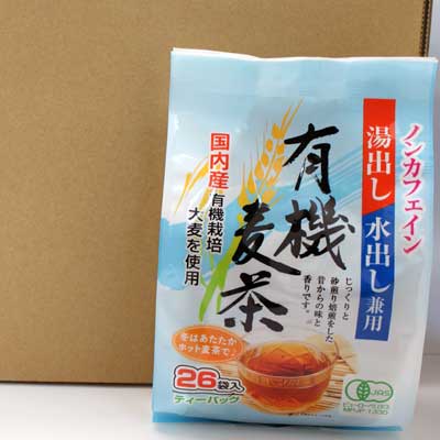 有機麦茶 有機むぎ茶 国産 有機麦茶 パック ティーバッグ 国内産有機栽培麦茶２６ｐ×２０個１ケース