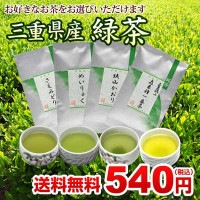 三重県産 伊勢茶 品種茶 さやまかおり ３０ｇメール便 他商品同梱不可