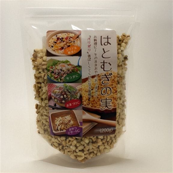 はと麦 ハトムギ ハト麦 鳩麦 実 味 粒 はとむぎの実 200g