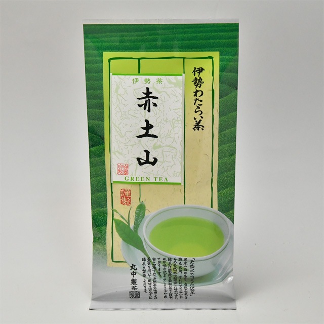 伊勢茶 煎茶 赤土山