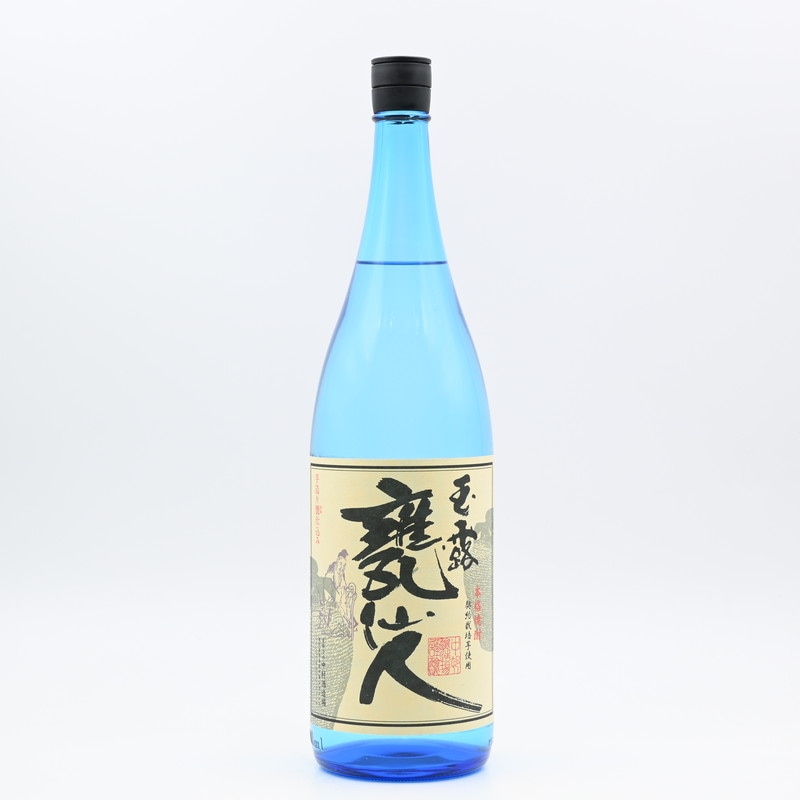 玉露 甕仙人 ブルーボトル 1.8L