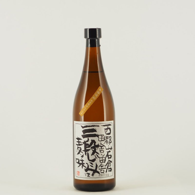 岩倉酒造場 むぎんあじ 平成13年（2001年） 720ml 【稀少】 酒のかん