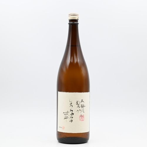 しょうちゅうの華 しょうちゅうの華 2024 半年熟成 1.8L