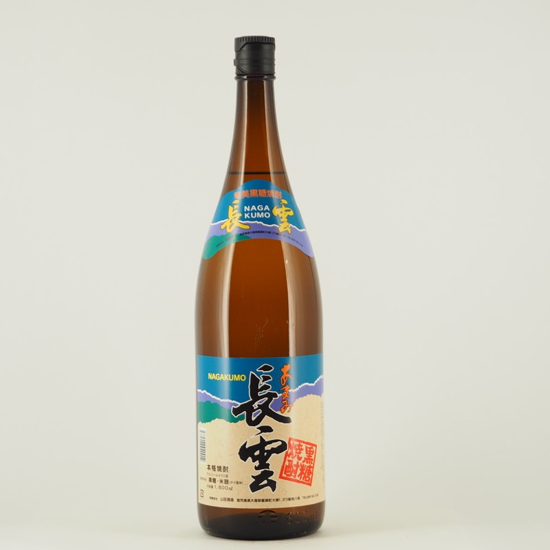 長雲 1.8L