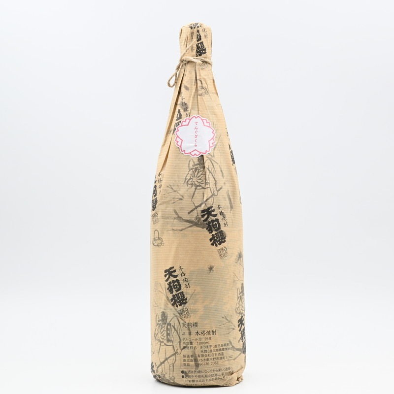 天狗櫻 春のてんぐ桜 1.8L