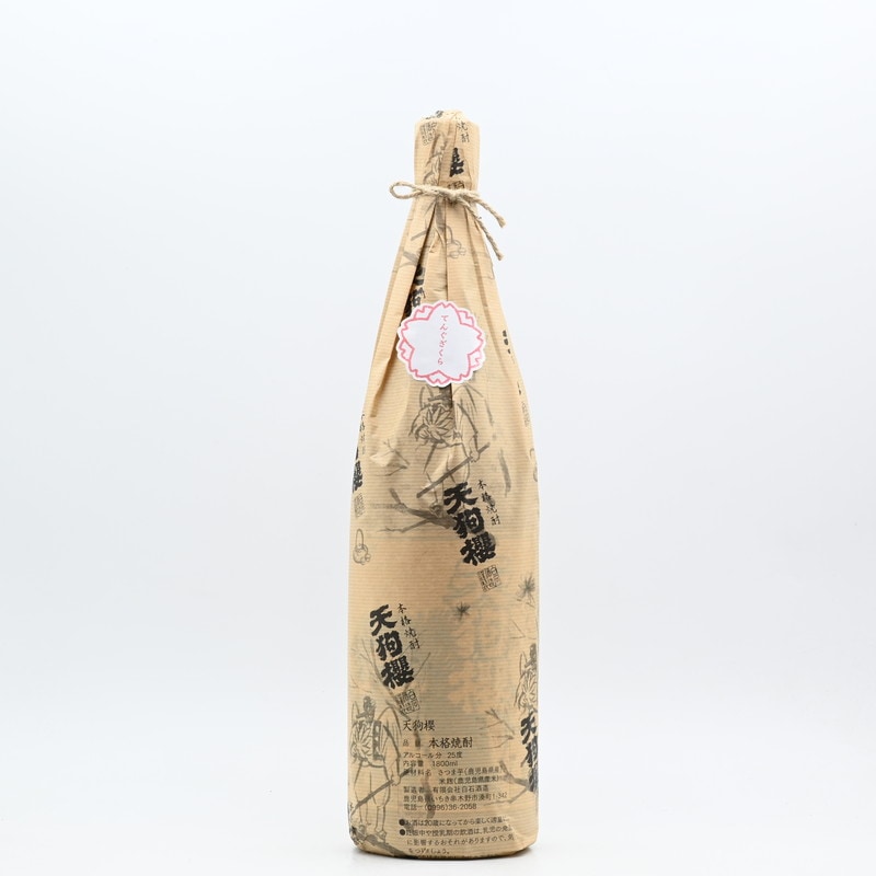 天狗櫻 春のてんぐ桜 1.8L