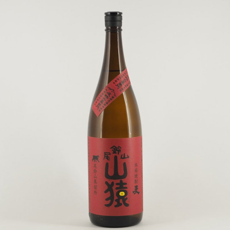 尾鈴山 山猿 1.8L