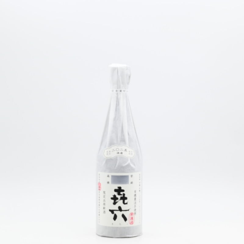 きろく 無濾過 2025 720ml