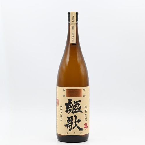 黒木本店3本セット 黒木本店 ｜ 伊勢五本店