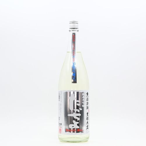寒菊　庭のうぐいす　栄光冨士　高千代　七田 寒菊（千葉） 日本酒の通販 春山酒店オンラインショップ
