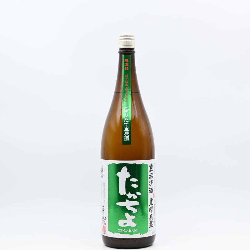 伊万里カラクリ水飲 伊万里カラクリ水飲 伊万里カラクリ水飲