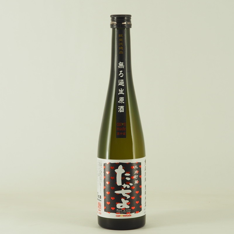 たかちよ CUSTOMMADE 無ろ過生原酒 For you with my chocolate 500ml