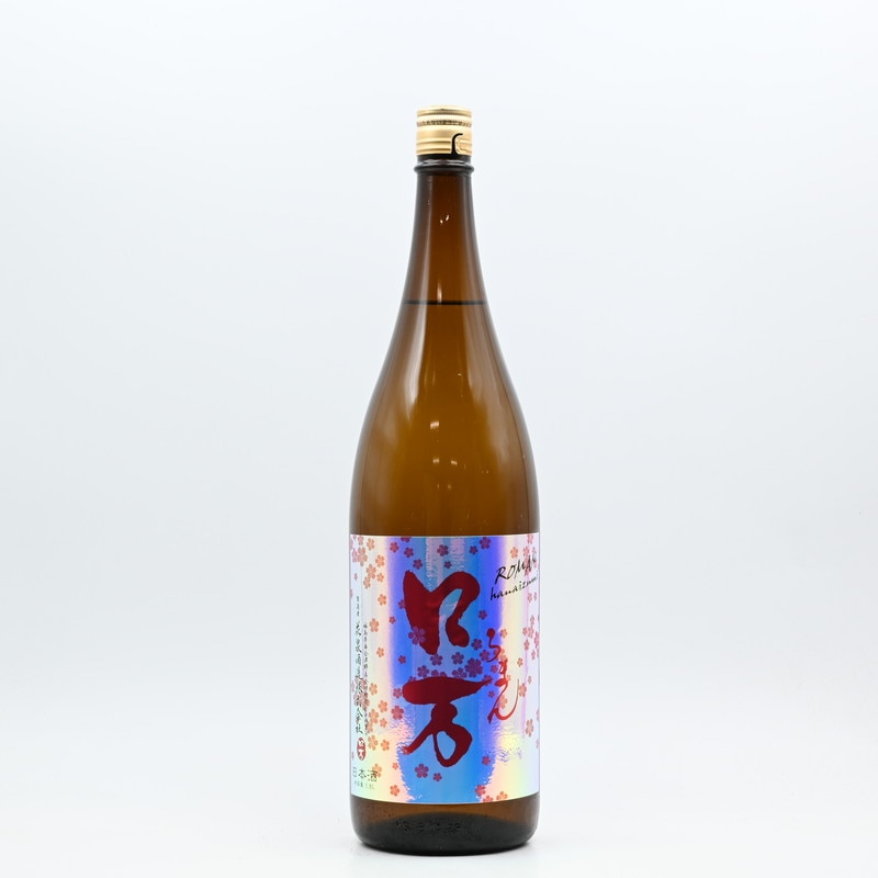 うなぎの花見酒 花見ロ万 純米吟醸 低アルコール一回火入れ 1.8L