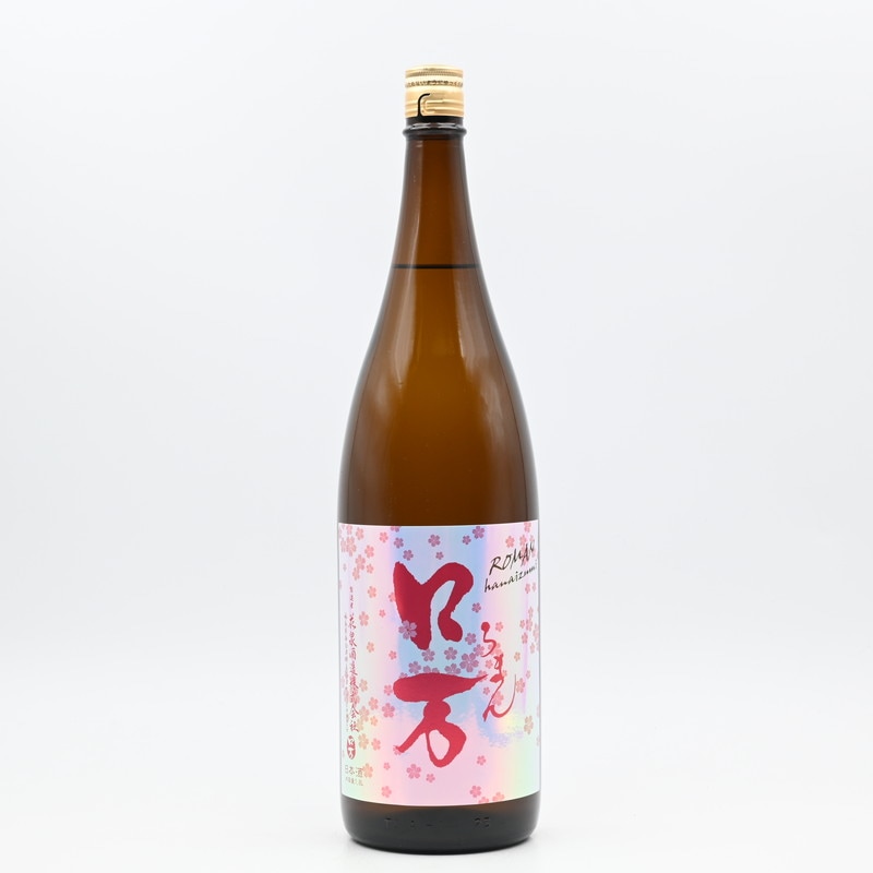 花見ロ万 純米吟醸 一回火入れ 1.8L