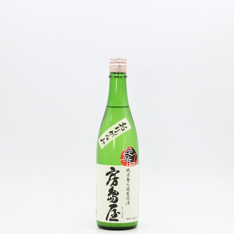 スリムビューティハウス オリエンタルパック 陰陽五行 720ml 大特価 