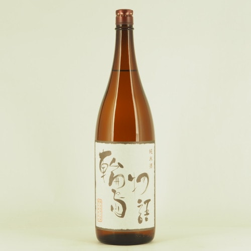 ��ǽ�Ф���� ����ʪ�� ���Ƽ�1.8L