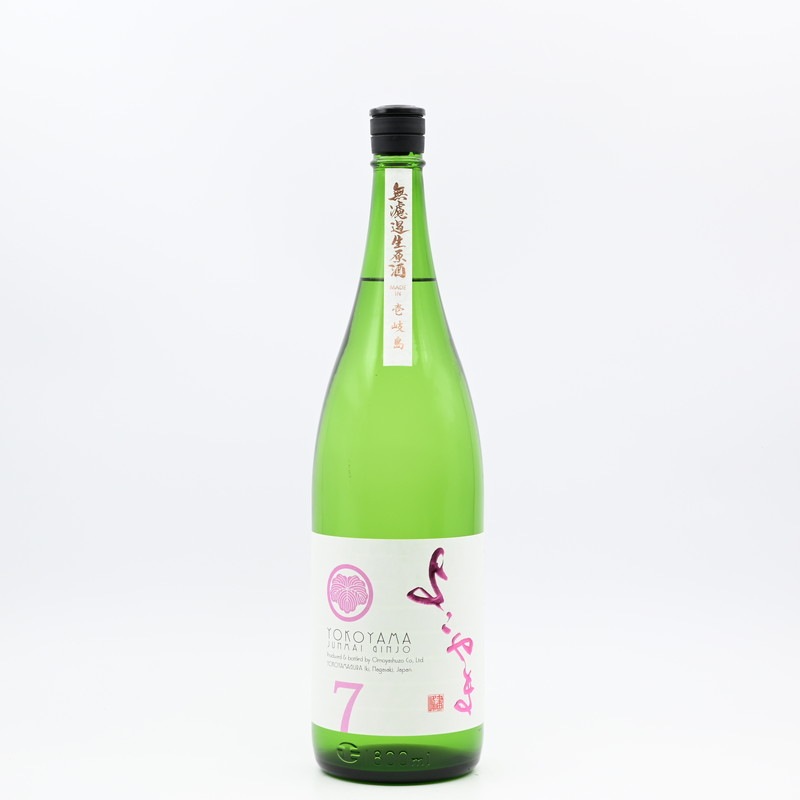 よこやま SILVER7 純米吟醸 生酒 1.8L