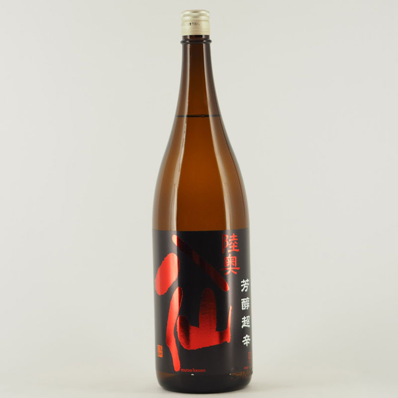 陸奥八仙 純米 芳醇超辛口 火入 1.8L