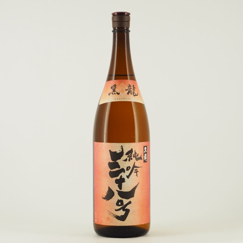 黒龍 純吟 三十八号 1.8L
