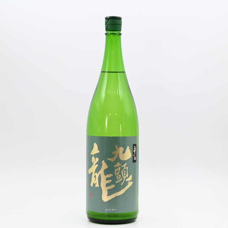 九頭龍 垂れ口 1.8L