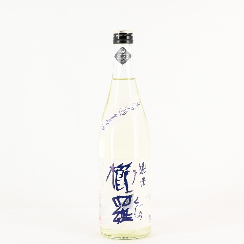 平櫛田中　掛軸　『桃李花開一杯酒』 000000000805_4PJZXtw.jpg