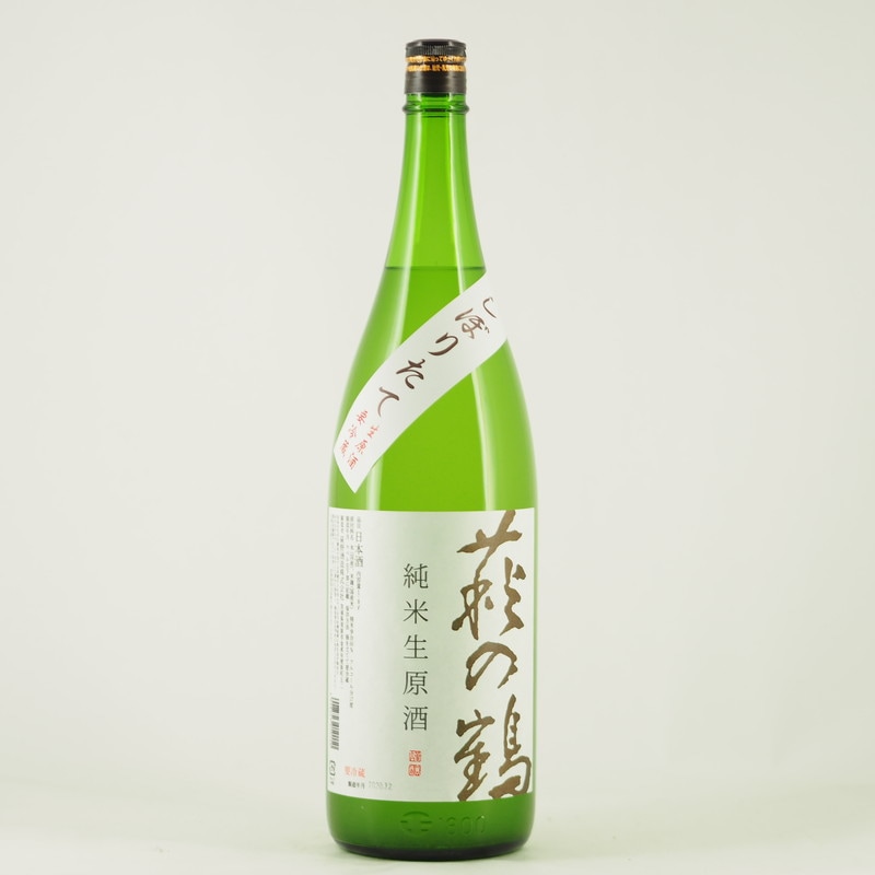 萩の鶴 しぼりたて 純米生原酒 1.8L
