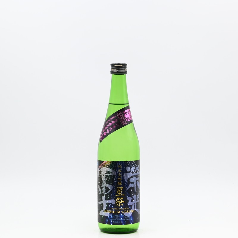 盛金盛彩色梅文盃 総銀張七宝酒杯 小 | SUWAプレミアム