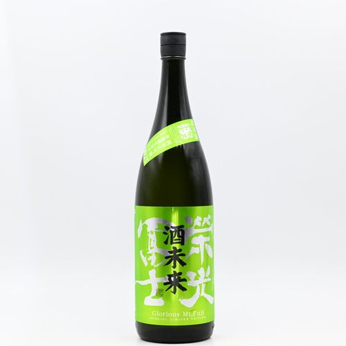 冨士酒造 純米酒 2020年製造 14% 新品 750㍉ 冨士酒造 純米酒 2020