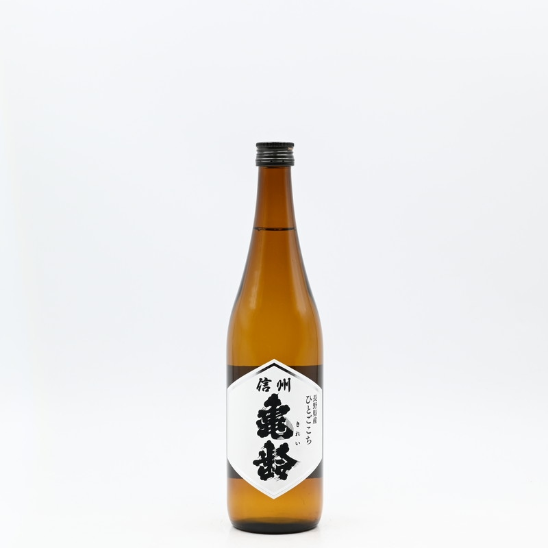 信州亀齢 720ml ひとごこち 信州亀齢 純米 ひとごこち 火入れ 720ml