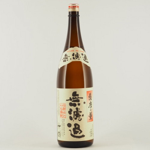 田村合名(純黒、薩摩乃薫)｜伊勢五本店