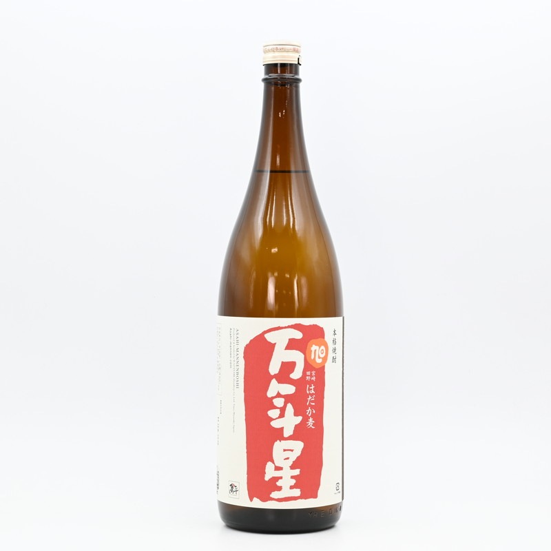 旭万年星 1.8L