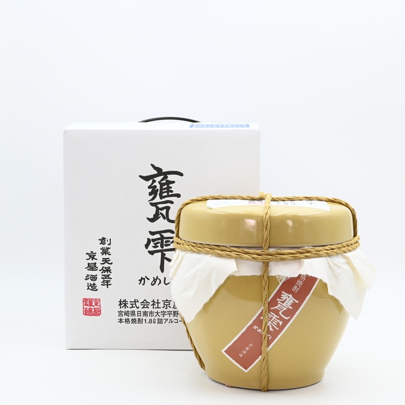 甕雫(かめしずく) 甕入り 1.8L 【箱入り】