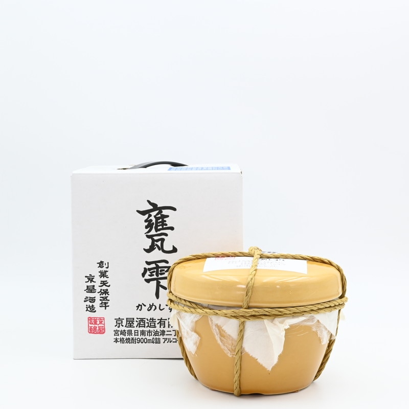 甕雫(かめしずく) 甕入り 900ml 【箱入り】