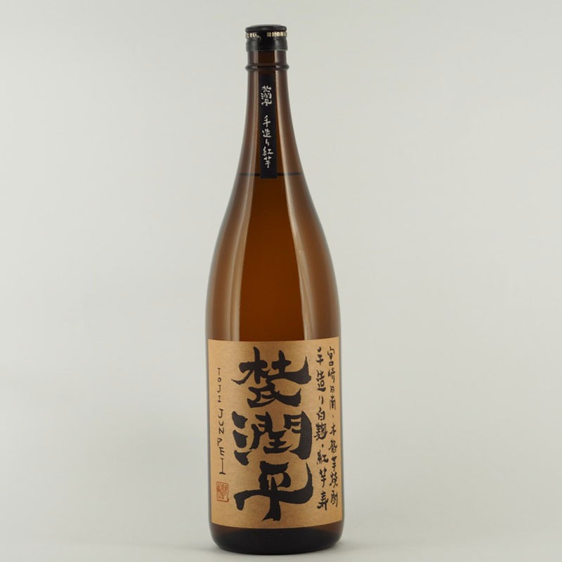 杜氏潤平 1.8L