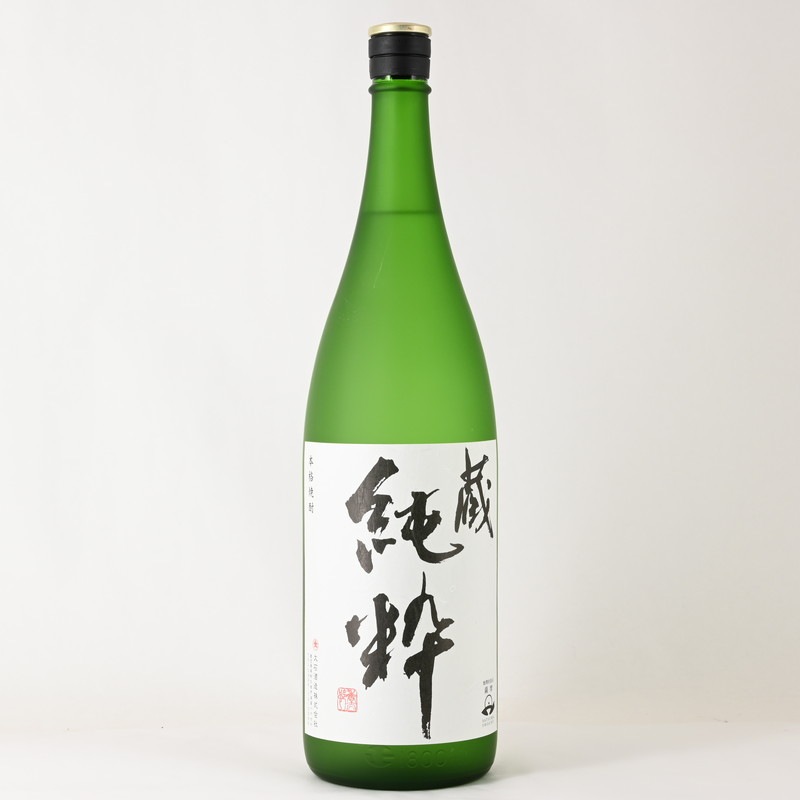 鶴見 蔵純粋 1.8L