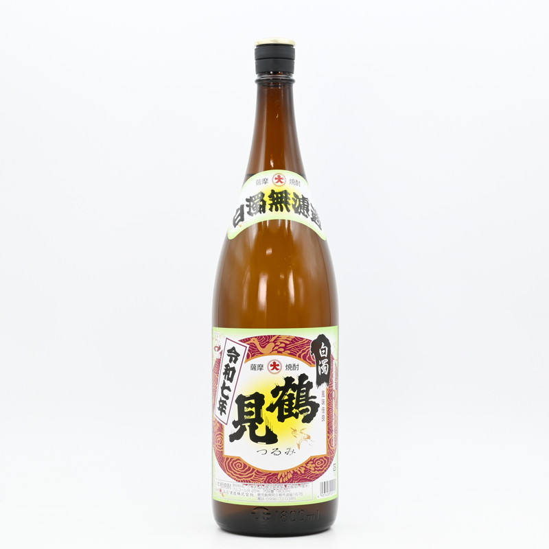 鶴見 白濁無濾過(令和七年) 1.8L