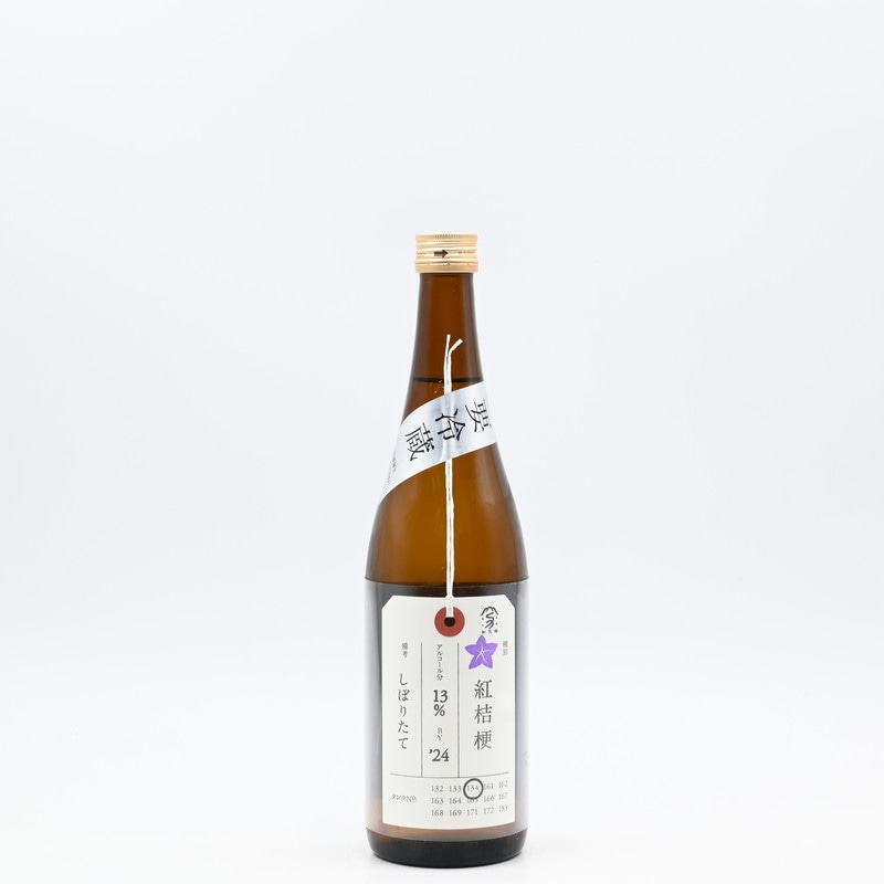 セール 入荷予定なし 【如月の桔梗】 （商品検索 | 小学館公式