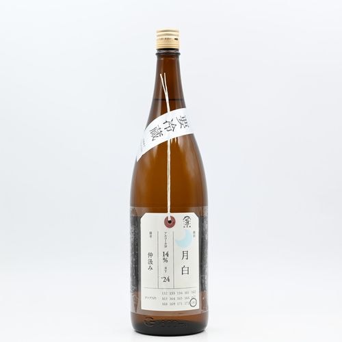 百十郎　紀土　花邑　加茂錦　豊盃　初孫 百十郎 紀土 花邑 加茂錦 豊盃 初孫 百十郎 紀