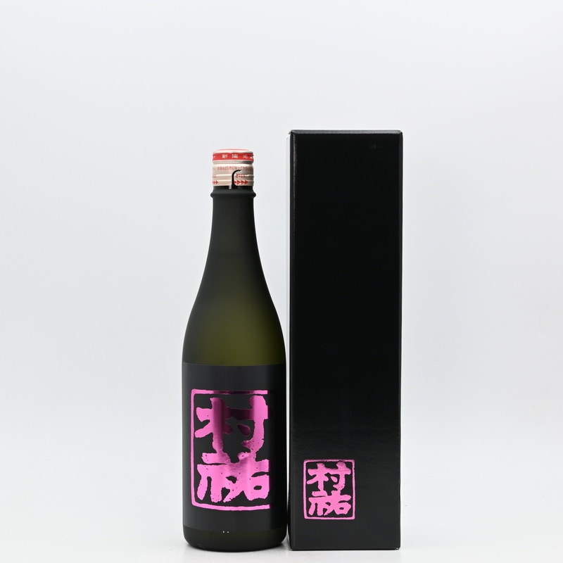 村祐 黒 720ml 【箱入り】 日本酒 村祐酒造｜ 伊勢五本店