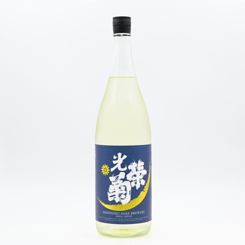 光栄菊 無濾過生原酒 1.8㍑ × 3本セット 光栄菊 無濾過生原酒 1.8㍑ × 3本セット 光栄菊 無濾過